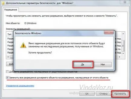 Cum de a elimina ferestre dosar de sistem pe computer (disc) Cum de a elimina ferestre dosar de sistem de pe computer