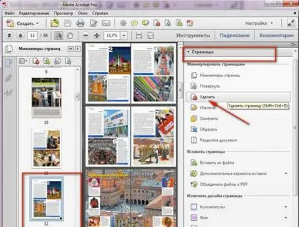 Cum se șterge o pagină în format pdf două metode simple prin