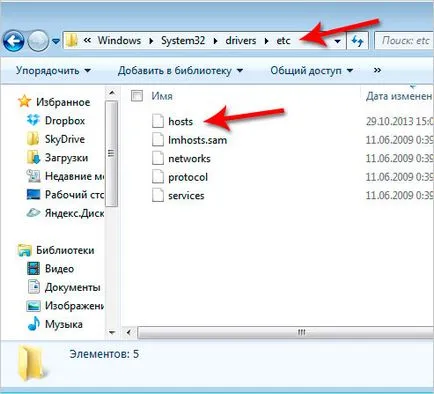 Cum să eliminați fișierul de gazde ca gazdele recupera