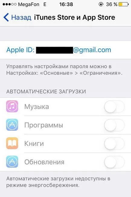 Cum să eliminați cu ID-ul Apple iPhone sau iPad - stiri, articole, instrucțiuni, comentarii (iPhone) Cum să eliminați cu ID-ul Apple iPhone sau iPad - stiri, articole, instrucțiuni, comentarii