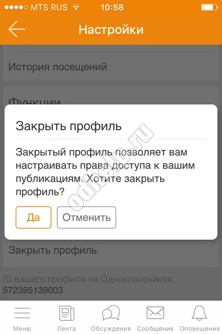 Cum de a șterge o pagină și colegii din ajutorul aplicației de telefon