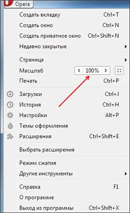 Cum de a crește sistemul de tricotat și font - modnoe vyazanie (crește tastatura font) Cum de a crește sistemul de tricotat și font - modnoe vyazanie