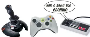 Cum de a crește volumul de pe laptop, schimbare, reduce și se adaugă (volumul) Cum de a crește volumul de pe laptop, schimbare, reduce și adăugați