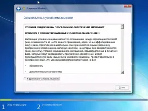 Cum se instalează Windows 7 pe laptop