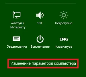 Cum se instalează, eliminați și schimbați parola pe un computer