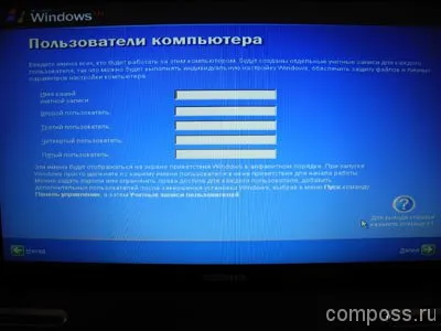 Cum se instalează Windows XP pe un laptop in BIOS (BIOS)
