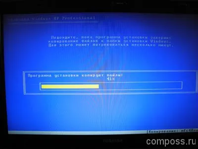 Cum se instalează Windows XP pe un laptop in BIOS (BIOS)