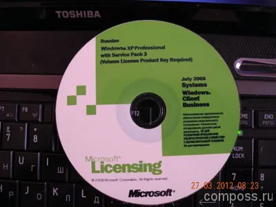 Cum se instalează Windows XP pe un laptop in BIOS (BIOS)