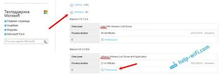 Cum se instalează driverul Wi-Fi adaptorul pe laptop ASUS