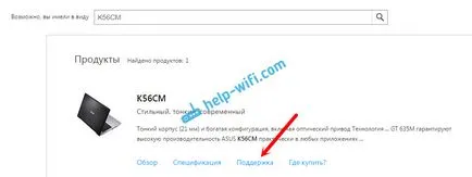 Cum se instalează driverul Wi-Fi adaptorul pe laptop ASUS