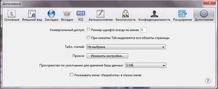 Cum de a crește memoria cache a browserului dvs.