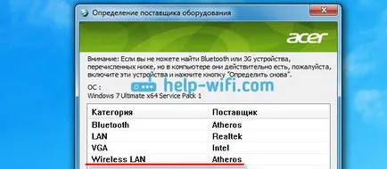 Cum se instalează driverul Wi-Fi adaptorul pe laptop ASUS