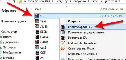 Cum se instalează iso joc descărcat cum se instalează jocul