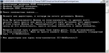 Cum se instalează, configurați denwer (denver) și de a lucra cu el, pe blog-ul web-developer (personalizat) Cum se instalează, configurați denwer (denver) și de a lucra cu el, pe blog-ul web-developer