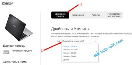 Cum se instalează driverul Wi-Fi adaptorul pe laptop ASUS