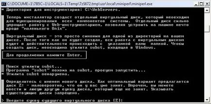 Cum se instalează, configurați denwer (denver) și de a lucra cu el, pe blog-ul web-developer (personalizat) Cum se instalează, configurați denwer (denver) și de a lucra cu el, pe blog-ul web-developer