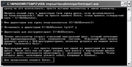 Cum se instalează denwer (instrucțiuni pentru incepatori)