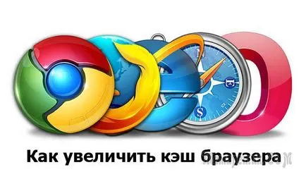Cum de a crește memoria cache a browserului dvs.