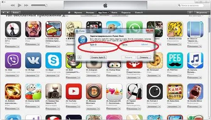 Cum se instalează jocuri și aplicații pe iPad mini și iPad aer - instrucțiuni detaliate de la easyhelp,