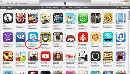 Cum se instalează jocuri și aplicații pe iPad mini și iPad aer - instrucțiuni detaliate de la easyhelp,