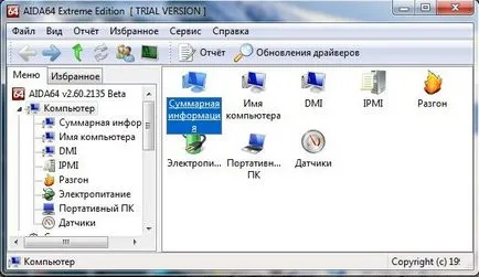 Cum se instalează driverul de sunet pentru Windows XP