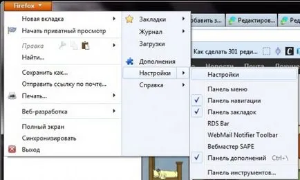 Cum de a crește memoria cache a browserului dvs.