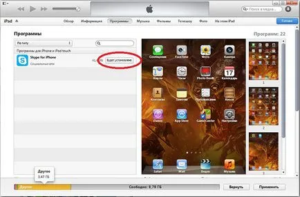 Cum se instalează jocuri și aplicații pe iPad mini și iPad aer - instrucțiuni detaliate de la easyhelp,