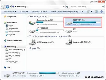 Cum se setează (restabili) ferestre cu disc de recuperare (de recuperare) Cum se setează (restabili) ferestre cu disc de recuperare