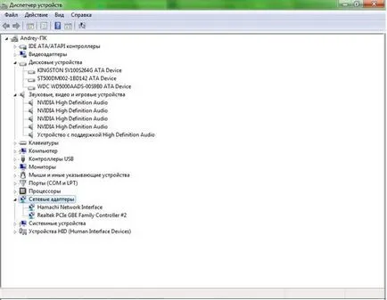 Cum se instalează driver Windows 7