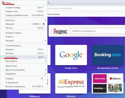 Cum de a crește cantitatea de memorie cache în cele mai populare browsere de Internet