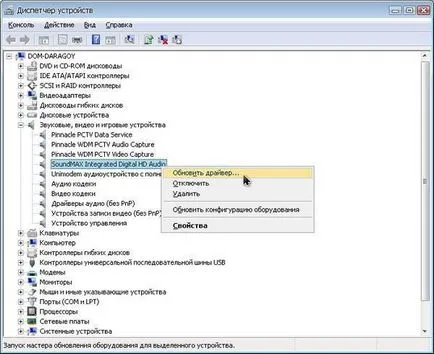 Cum se instalează driver Windows 7