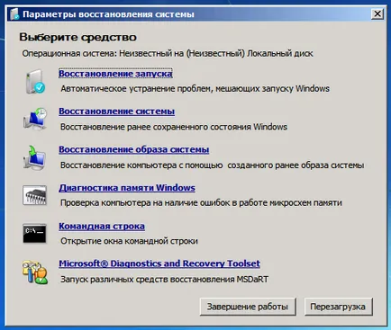 Cum se instalează, eliminați și schimbați parola pe un computer