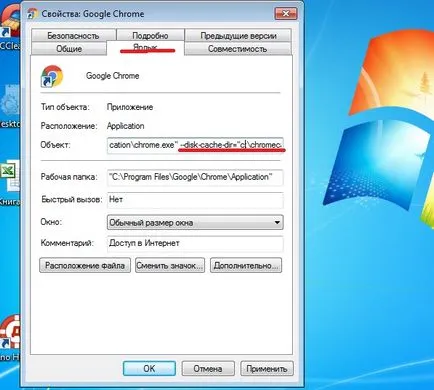 Cum de a crește cantitatea de memorie cache în cele mai populare browsere de Internet
