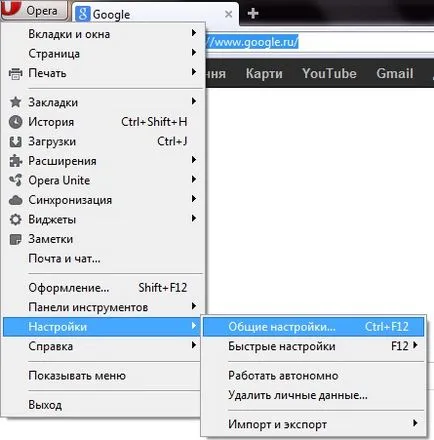 Cum de a crește memoria cache a browserului dvs.