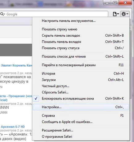 Cum de a crește memoria cache a browserului dvs.