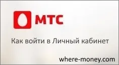 Cum știu restul traficului pe MTS