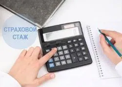 De unde știi experiența dumneavoastră de asigurare (on-line legale consiliere gratuit) De unde știi dosarul dumneavoastră de asigurare