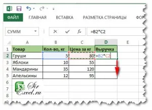 Ca Excel în fix (fix) celulei în formula, sirexcel