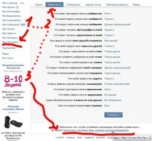 Cum știu Vkontakte, dacă anumite persoane au raspuns la sondaj, secretele SEO si