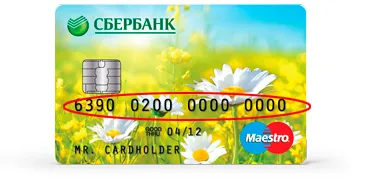 De unde știi numărul de economii cardul bancar