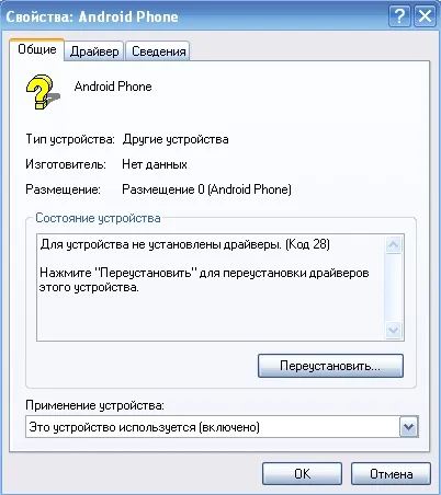 Cum pot afla ID-ul ID-ul dispozitivului (Device Manager Version) Cum pot găsi codul ID dispozitiv