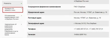 Cum pentru a afla detalii despre carduri bancare de economii