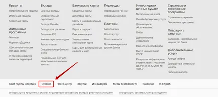 Cum pentru a afla detalii despre carduri bancare de economii