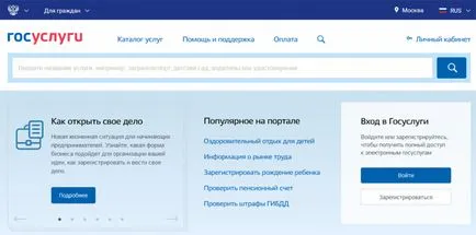 De unde știi experiența de lucru prin intermediul serviciilor guvernamentale sau de fonduri de pensii