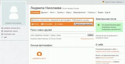De unde știi parola și colegii, știind arta de hacking autentificare (știind) De unde știi parola și colegii, știind arta de hacking autentificare