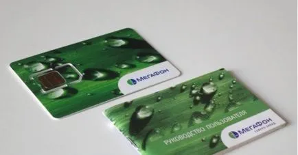 De unde știi numărul modemului megafon, kaksdelatpravilno (modem) De unde știi numărul modemului megafon, kaksdelatpravilno