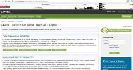 Cum știu data creării mai multor moduri site-ului (mai mult) Cum pentru a afla data creării site-ului sunt mai multe moduri
