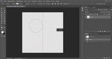 La fel ca în Photoshop pentru a desena un cerc rapid și ușor