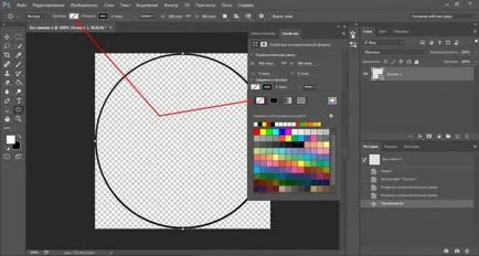 La fel ca în Photoshop pentru a desena un cerc rapid și ușor