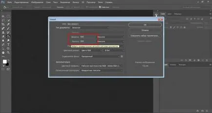 La fel ca în Photoshop pentru a desena un cerc rapid și ușor
